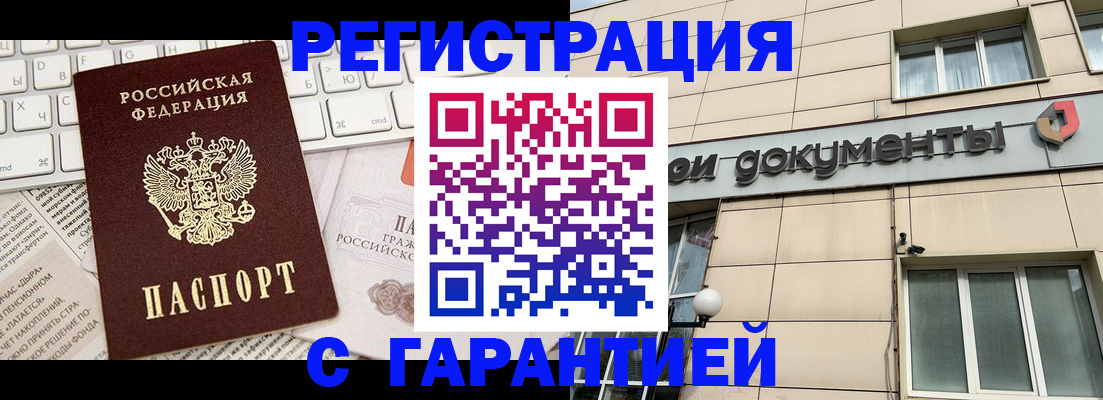 форма 3 в Дзержинском